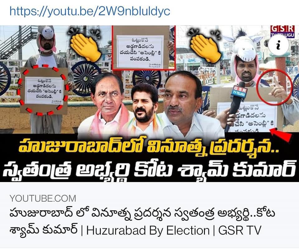 kota_shyam kumar independent candidate services